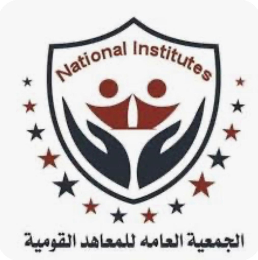 National Institutes